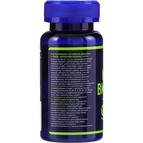 Мультивитамины 12 витаминов и 9 минералов, улучшение работы мозга и сопротивляемости стрессам, 60 капсул по 430 мг