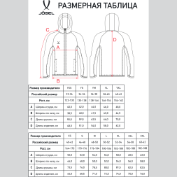 Худи на молнии JÖGEL ESSENTIAL Athlete Hooded FZ Jacket, темно-синий