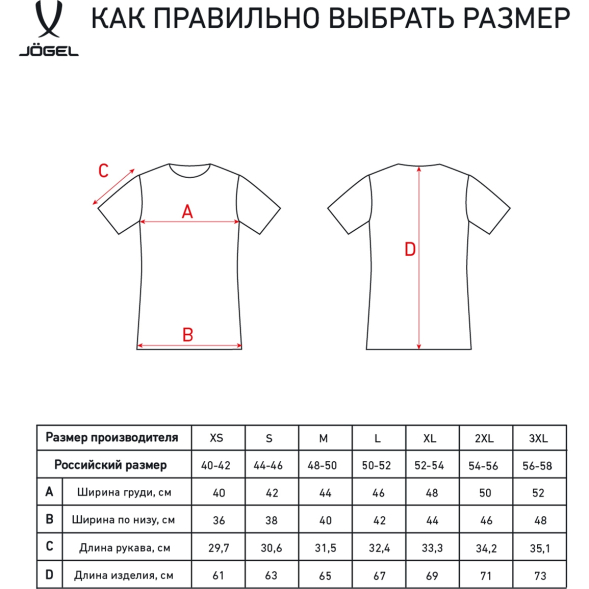 УЦЕНКА Футболка компрессионная с коротким рукавом JOGEL CAMP PERFORMDRY Top SS, черный