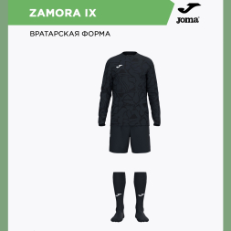 Комплект вратарский JOMA ZAMORA IX