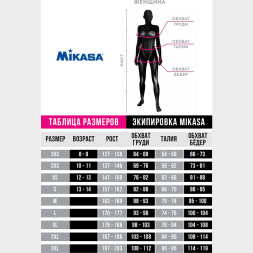 Шорты для пляжного волейбола женские MIKASA MT6028-064