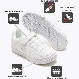 Футзалки KELME TRUENO ELASTIC