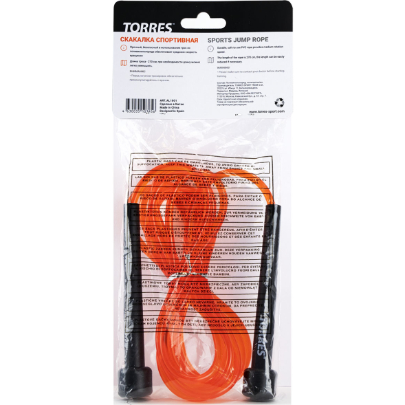 Скакалка TORRES AL1001, трос из ПВХ, оранжевая