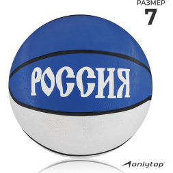 Мяч баскетбольный «Россия», ПВХ, клееный, 8 панелей, размер 7
