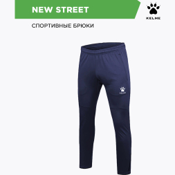 Брюки KELME NEW STREET 