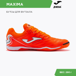 Бутсы для зала JOMA MAXIMA 
