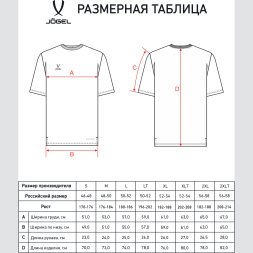 Футболка тренировочная JOGEL DIVISION PerFormDRY Training CVC 98, темно-серый