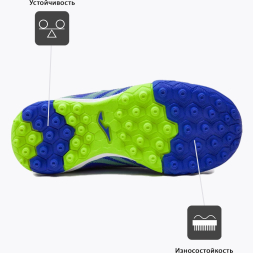 Шиповки детские JOMA POWERFULL JR TF