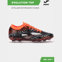Бутсы Joma EVOLUTION TOP ECUS2531FG