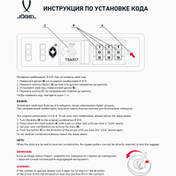 Чемодан для ручной клади JOGEL ESSENTIAL Carry on Spinner, черный