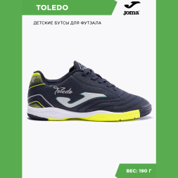 Бампы JOMA TOLEDO 