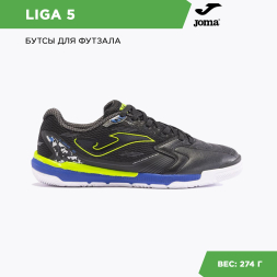 Бутсы для зала JOMA LIGA 5 