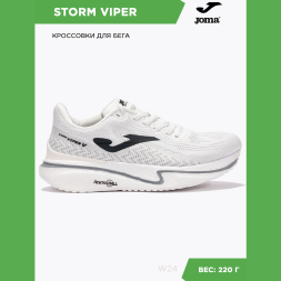 Кроссовки JOMA STORM VIPER 