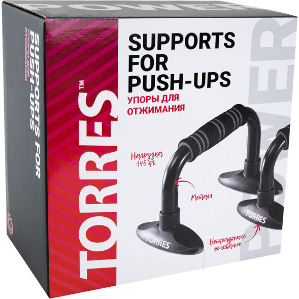 Упоры для отжимания металлические TORRES PL5015