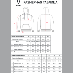 Худи JÖGEL ESSENTIAL Cotton Hoodie, темно-синий, детский