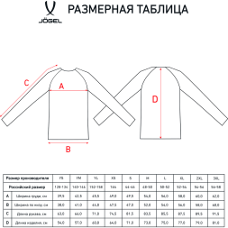Джемпер тренировочный JÖGEL DIVISION PerFormDRY Pro Training Top, красный