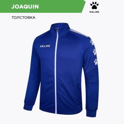 Толстовка KELME JOAQUIN