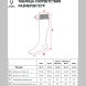 Гетры футбольные JOGEL Match Socks, синий