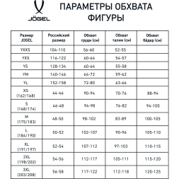 Шорты игровые JOGEL DIVISION PerFormDRY Union Shorts, темно-синий/синий/белый, детский