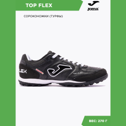 Шиповки JOMA TOP FLEX