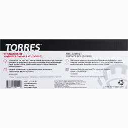 Утяжелители универсальные TORRES PL110181, вес 1кг.