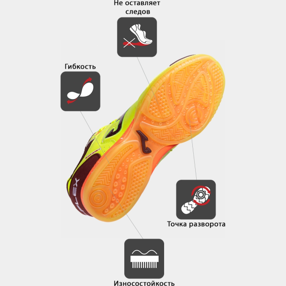 Футзальная обувь JOMA TOP FLEX TOPW2509IN