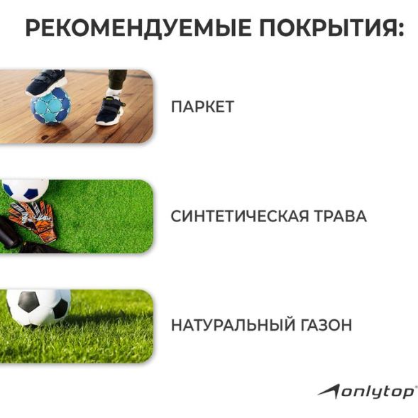 Мяч футбольный ONLYTOP, PVC, машинная сшивка, 32 панели, р. 5