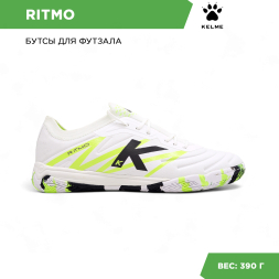 Футзальная обувь Kelme RITMO 55172-6