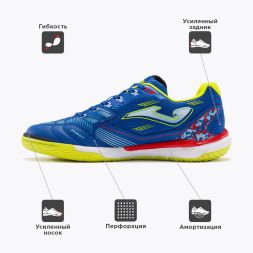 Бампы JOMA LIGA 5