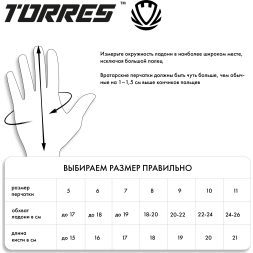 Перчатки вратарские TORRES Pro Gel FG0523101-10, размер 10