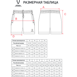 Шорты JOGEL CAMP 2 Woven Shorts, темно-серый