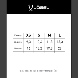 Щитки футбольные JOGEL JA-201, синий