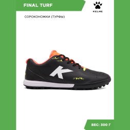 Шиповки KELME FINAL TURF