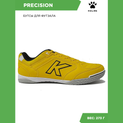 Футзалки KELME PRECISION 