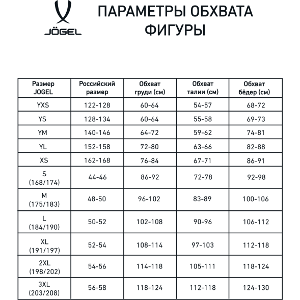 Майка баскетбольная JOGEL CAMP Basic, темно-синий