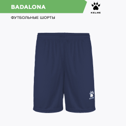Шорты KELME BADALONA