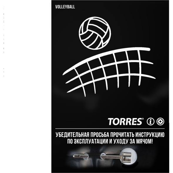 Мяч вол. TORRES Resist, V321305, р.5, синт. кожа (ПУ), гибрид, бут.кам.желто-красно-черный