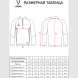 Джемпер тренировочный JOGEL PREMIER PerFormDRY Training 1/4 Zip Top, красный