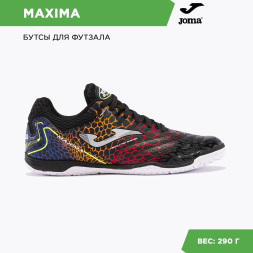 Бампы JOMA MAXIMA 