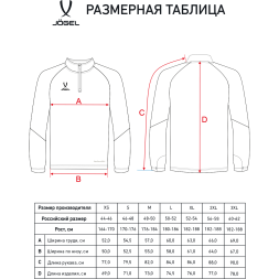 Джемпер тренировочный JÖGEL PREMIER PerFormDRY Training 1/4 Zip Fleece Top, черный