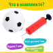 Ворота футбольные «Мини-футбол», сетка, мяч, насос