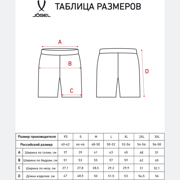 Шорты спортивные JOGEL ESSENTIAL Terry Shorts, меланж