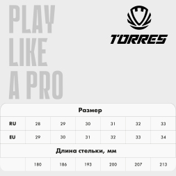 Бутсы зальные детcкие TORRES LIDER, TS14624291