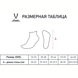 Носки высокие JÖGEL ESSENTIAL High Cushioned Socks, меланжевый