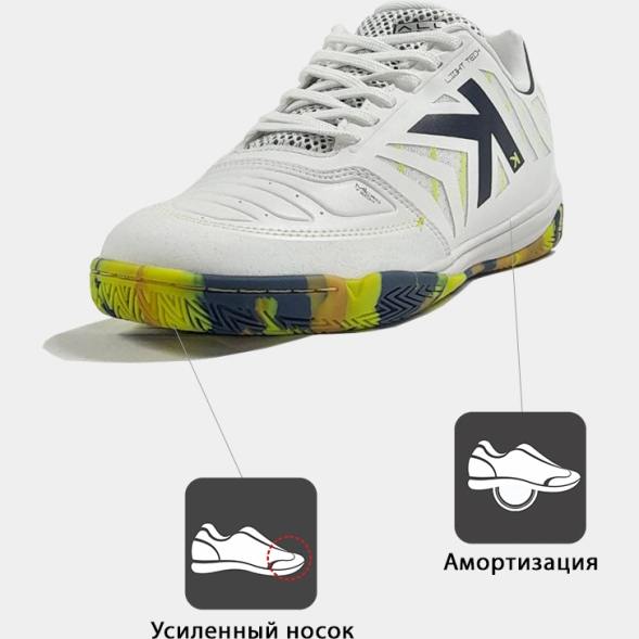 Футзальная обувь KELME ALL IN 55438-6