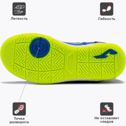 Бампы JOMA TOP FLEX TPJW2334IN