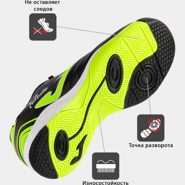 Футзалки JOMA TOLEDO