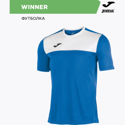 Футболка JOMA WINNER