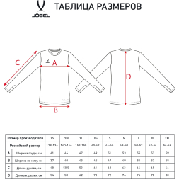 Свитер вратарский JÖGEL DIVISION PerFormDRY GK Splash, желтый