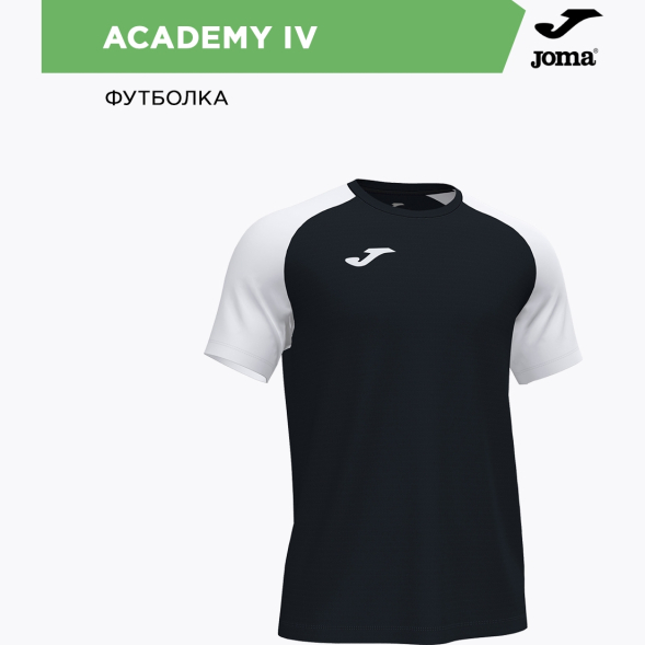Футболка игровая JOMA  ACADEMY IV 101968.102 СвСк (04-S)